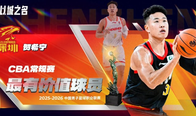IM电竞-CBA常规赛奖项公布：MVP实至名归！ DPoy首次破例 广东无一人入选