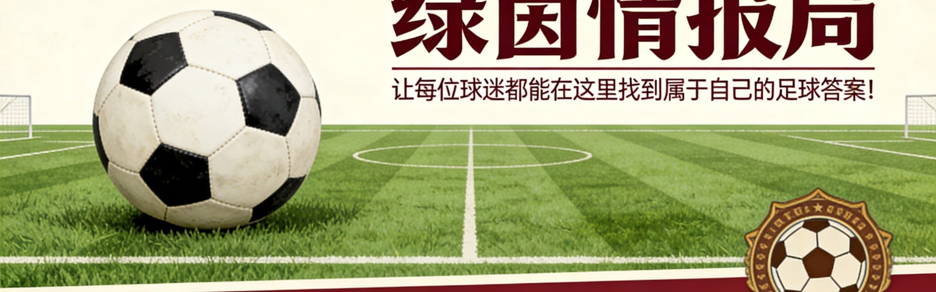 IM电竞-坎比亚索和加蒂成最大收益点：尤文图斯的转出市场