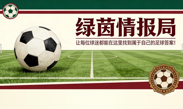 IM电竞-坎比亚索和加蒂成最大收益点：尤文图斯的转出市场
